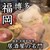 藁焼き炉端 海風土 - 料理写真: