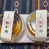 甘味おかめ - 