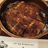 うなぎのしろむら - 