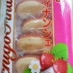 東京風月堂 - 苺フィナンシェ