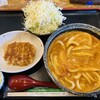 うどん 四方吉 - 激辛カレーうどん