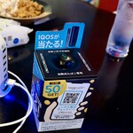 KARAOKE To Lucky - 当たりまてんね、、、٩( ᐛ )و