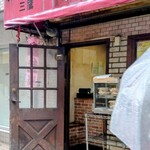 720gからあげ弁当みたか - 