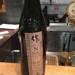 はせがわ酒店  -  作プロトタイプ