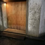 くるますし - 