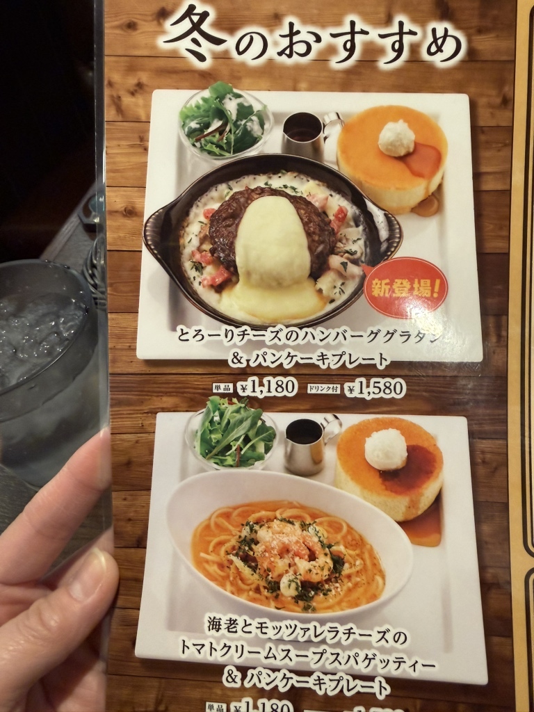星乃 珈琲 店 倉敷 中庄 店