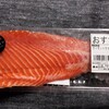 魚力 アトレ浦和店
