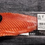 魚力 - 料理写真: