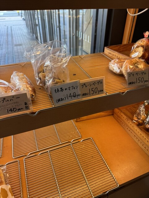 パン工房 ボングー アプラ店 - 高石/パン | 食べログ
