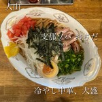 支那ソバ おさだ - 