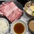 ひとりしゃぶしゃぶ 七代目 松五郎 - 料理写真: