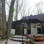 Patisserie Metron - 