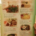 ジムジュム - メニュー(2015)