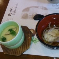 二幸園 - 