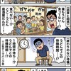 麦衛門 - 