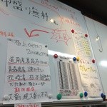 極楽うどん Ah-麺 - 