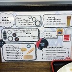 極楽うどん Ah-麺 - 