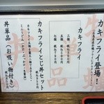 極楽うどん Ah-麺 - 