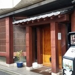 個室居酒屋 番屋 - 新虎通りの１本新橋寄り。