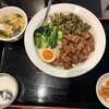 ハルピン - 