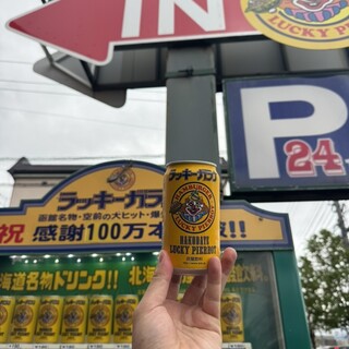 ラッキーピエロ_0