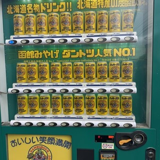 ラッキーピエロ_1