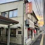 夜来香 - 
