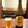 うなぎの新甫 - まずはビール