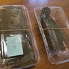 伊勢屋 - 料理写真: