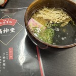 福神堂 - 
