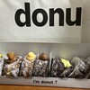 I'm donut? - 自宅用