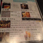 極 - メニュー♪