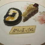 アピシウス - メッセージのサービス