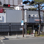 Asakusa Shokudou - 店舗