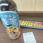 セブンイレブン - ドリンク写真:
