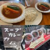 Soup Curry Kamui - 