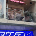 コリアンキッチン カンナムスタイル - 