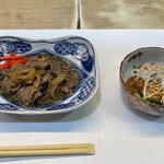 小若 - 