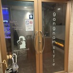 コリアンキッチン カンナムスタイル - 