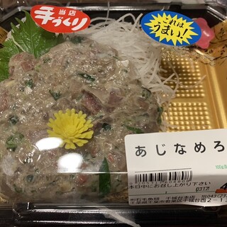 石毛魚類_1