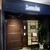 SAMBOA Osaka Terminal - 外観写真: