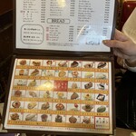ボンボン - 