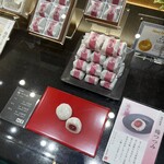 村中甘泉堂 - 