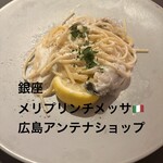 メリプリンチペッサ - 