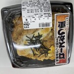 西友 - 料理写真: