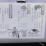 蕎麦倶楽部　佐々木 - 