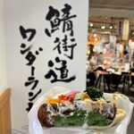 小浜poket - 