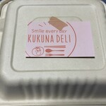 KUKUNA DELI - 「KUKUNA DERI」さんも紙の入れ物です！
