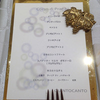 クイントカント - 