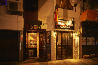 Bar espana carne - 